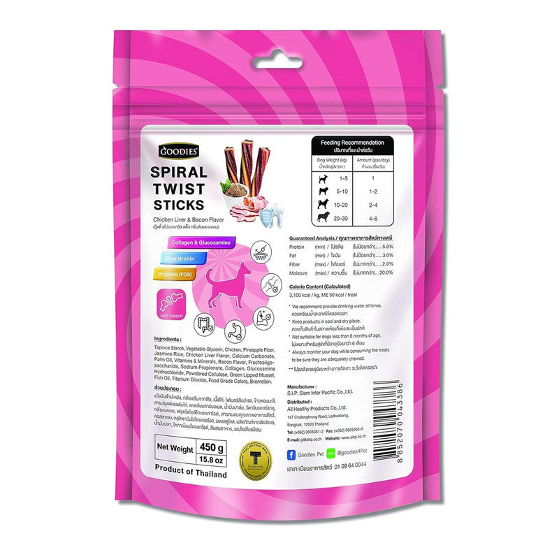 Goodies Chicken Liver Spiral Sticks 450g - Image 2