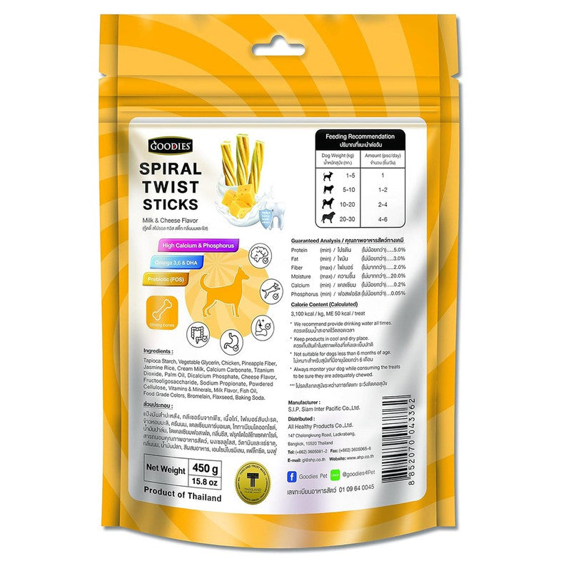 Goodies Milk n Cheese Spiral Sticks 450g - Image 2