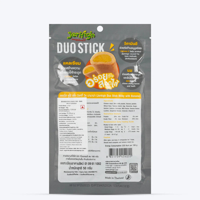 Jerhigh Milky banana Sticks 50g - Image 2