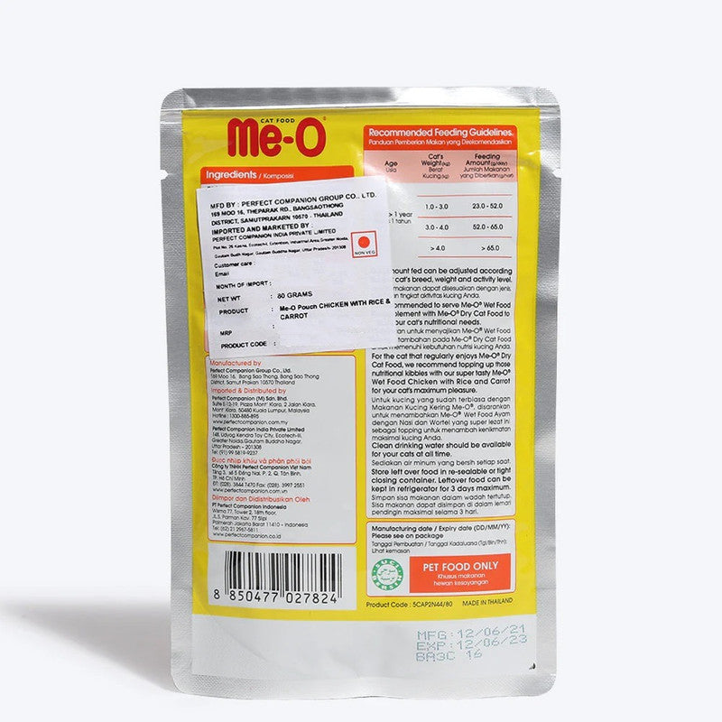 Me-O Chicken with Rice & Carrot 80g - Image 2