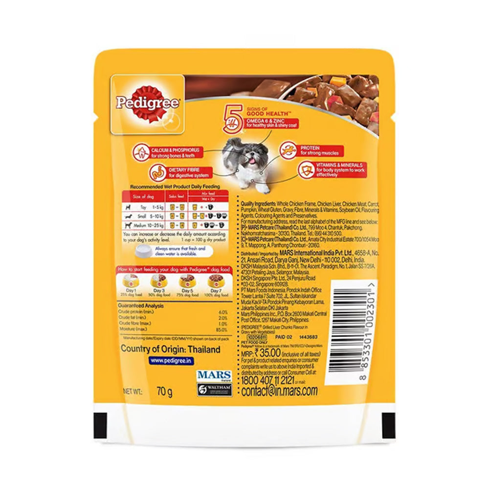 Pedigree Adult Grilled Liver Chunks Flavor in Gravy with Vegetables 70g - Image 2