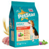 PetStar Adult Dog Chicken n Wheat 1kg + 1kg