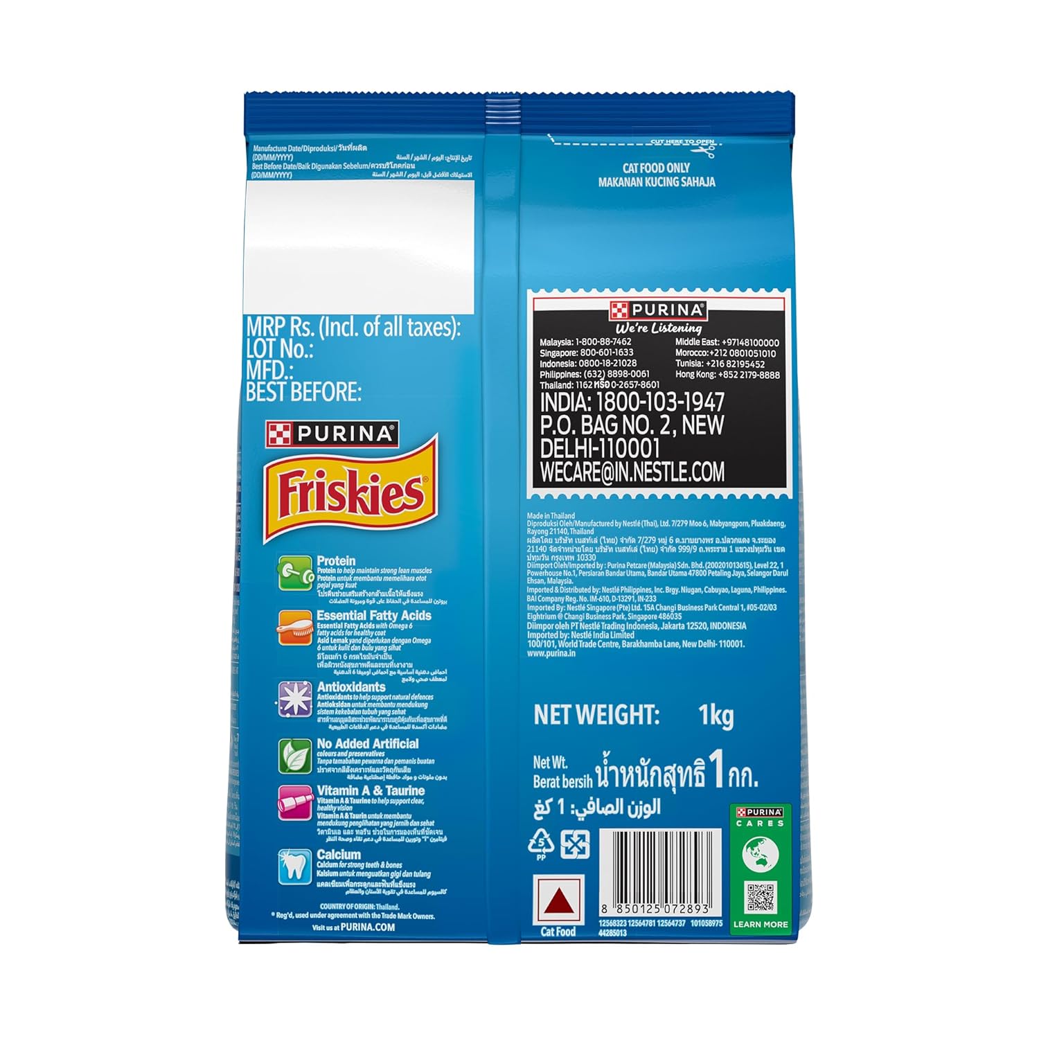 Purina Friskies Seafood Cat Dry Food - Image 9