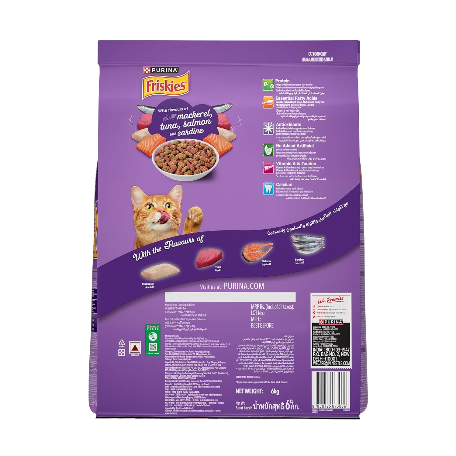 Purina Friskies Surfin Cat Dry Food - Image 9