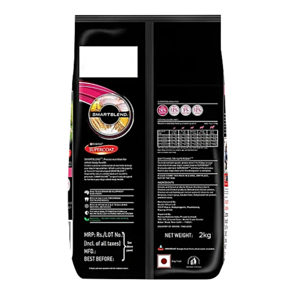 Purina Supercoat Puppy Chicken Dry Food - Image 2