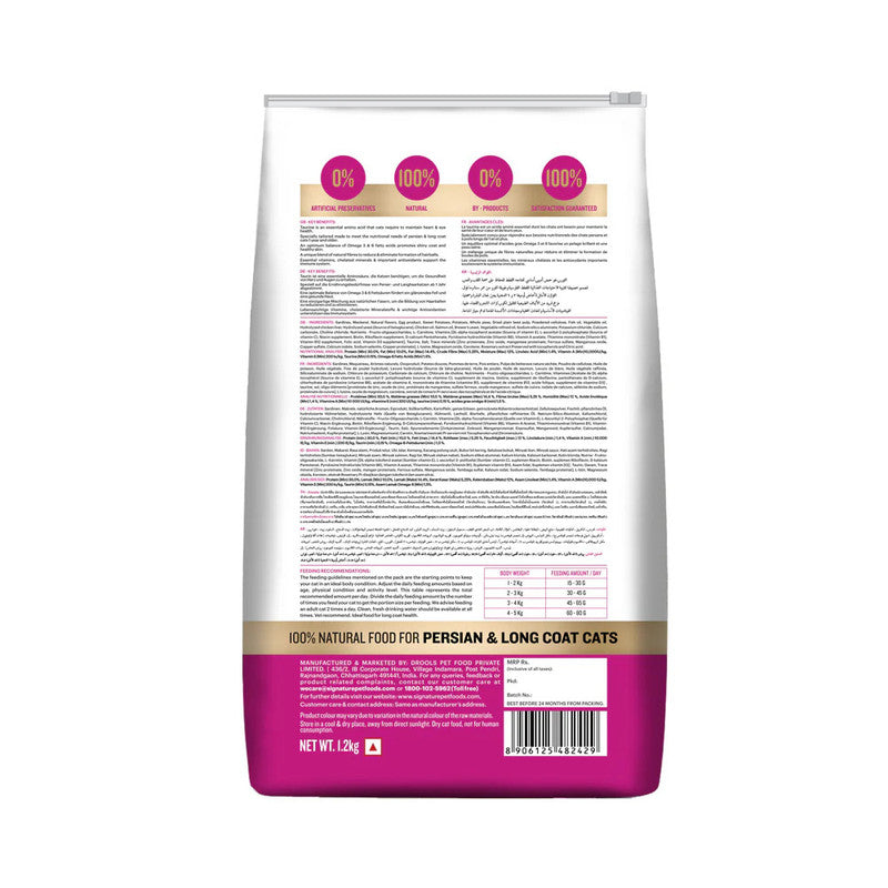 Grain Zero Adult Cat Persian & Long Coat cats 1.2kg - Image 2