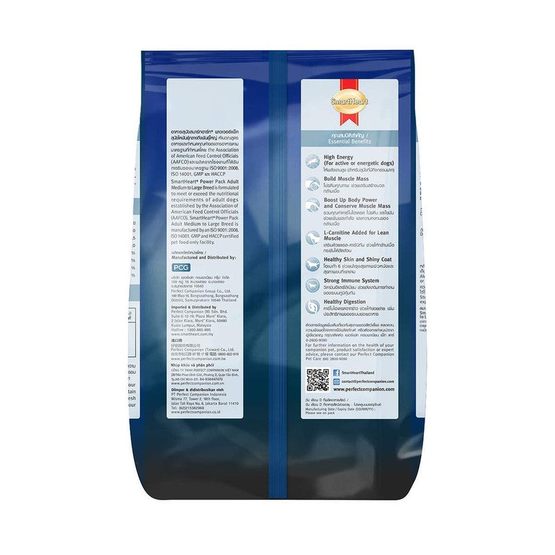 SmartHeart Adult Power Pack 1kg - Image 2
