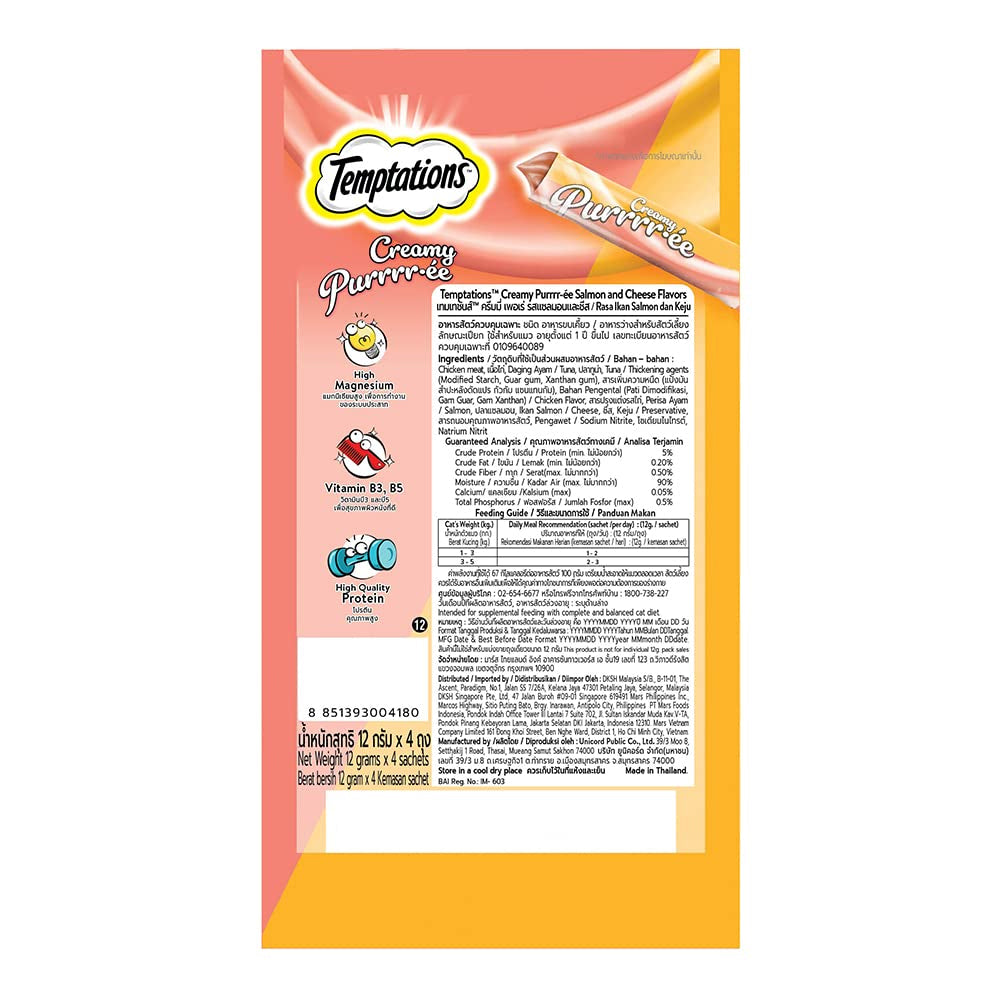 Temptations Creamy Treat Salmon & Chesse 48g - Image 2