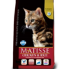 Matisse Chicken & Rice Cat Dry Food Adult